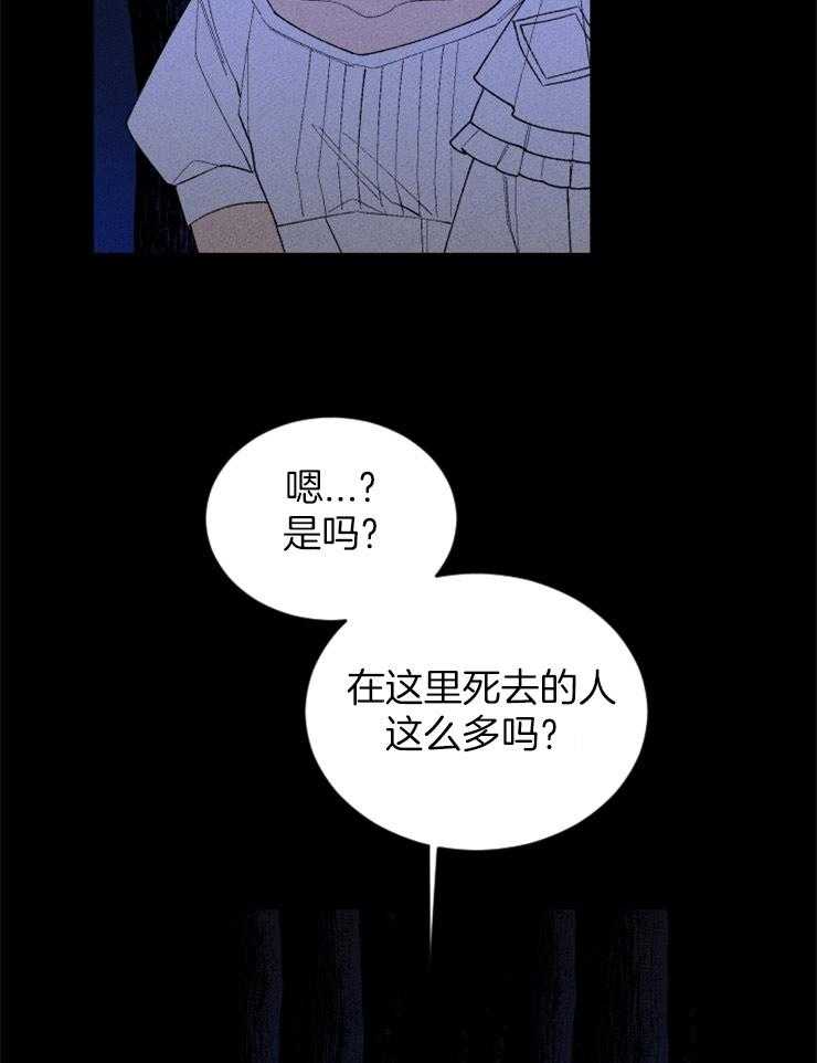 第96话_仆人的坟墓11
