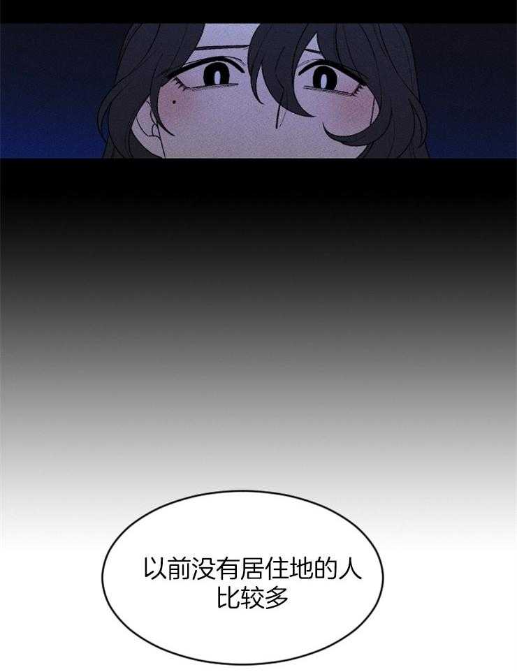 第96话_仆人的坟墓13