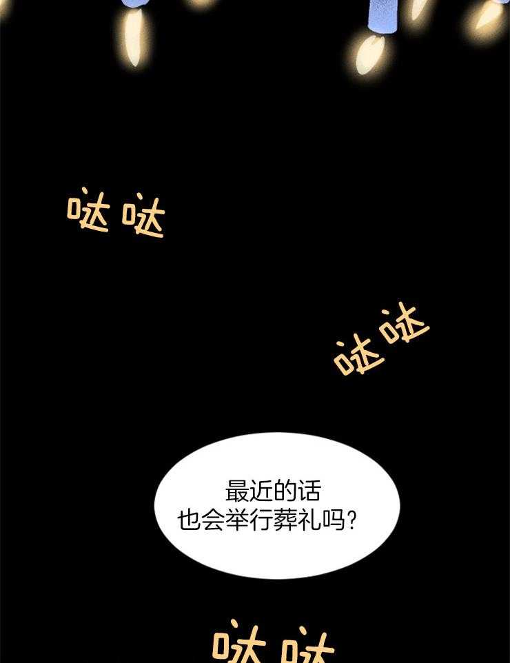 第96话_仆人的坟墓22
