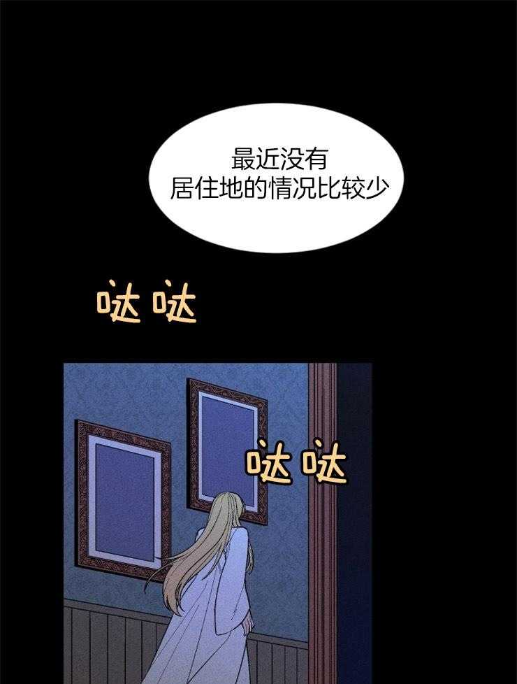 第96话_仆人的坟墓24
