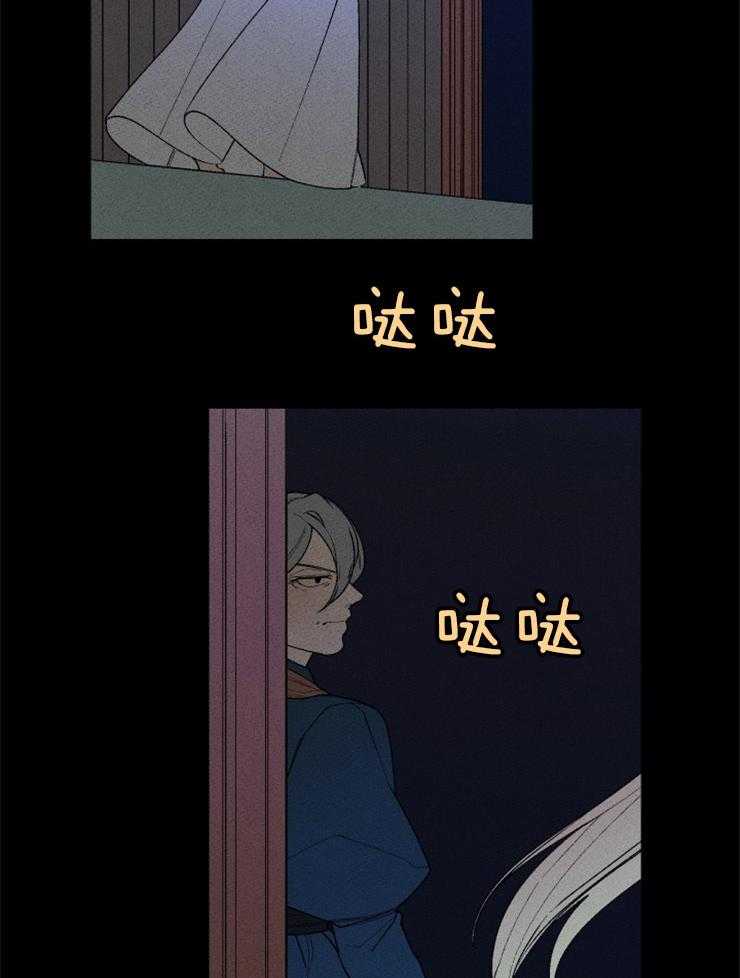第96话_仆人的坟墓25