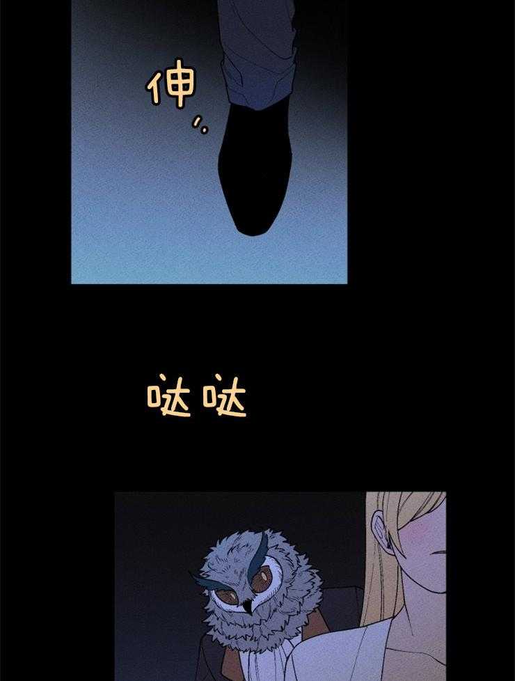第96话_仆人的坟墓27