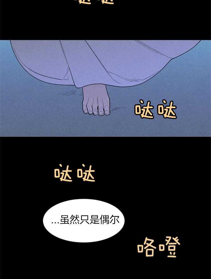 第96话_仆人的坟墓29