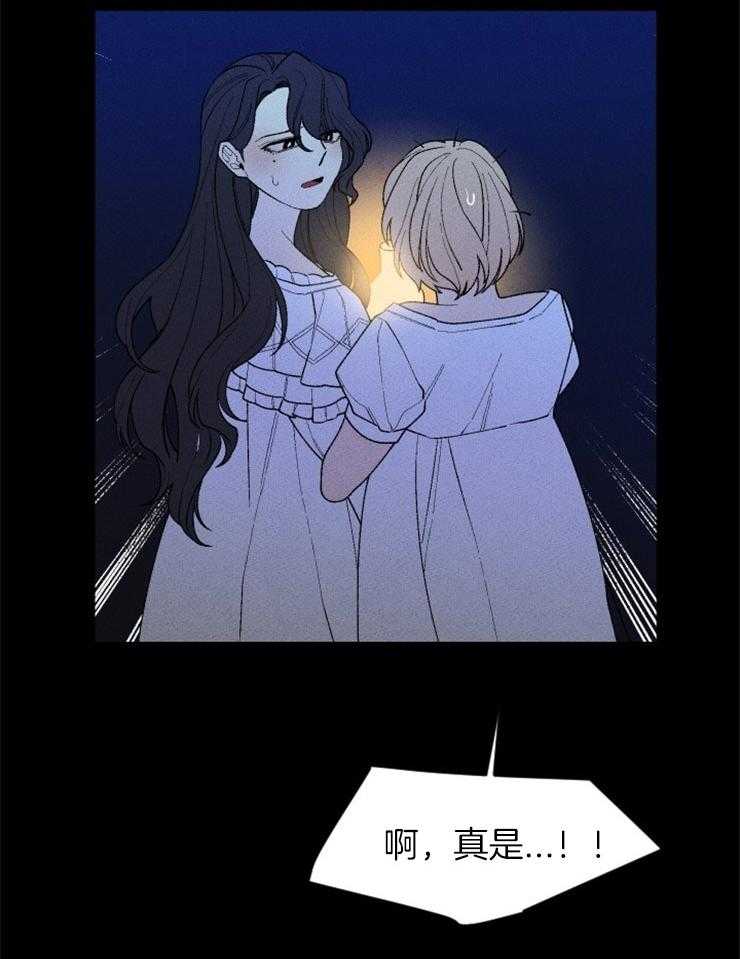 第96话_仆人的坟墓3