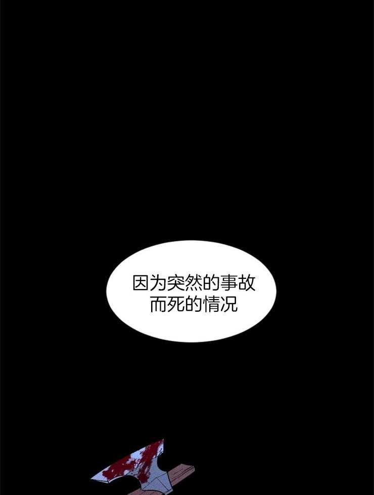 第96话_仆人的坟墓34