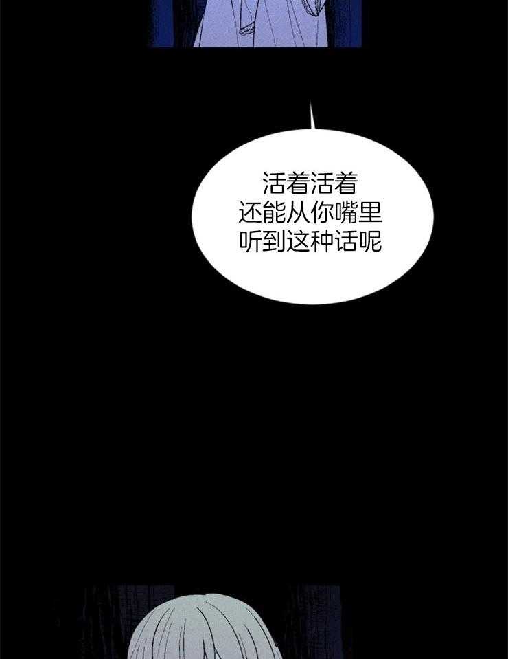 第96话_仆人的坟墓5