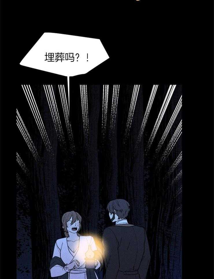 第95话_不能跨越的河1