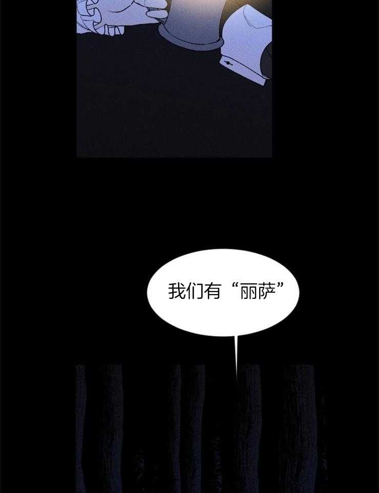 第95话_不能跨越的河11