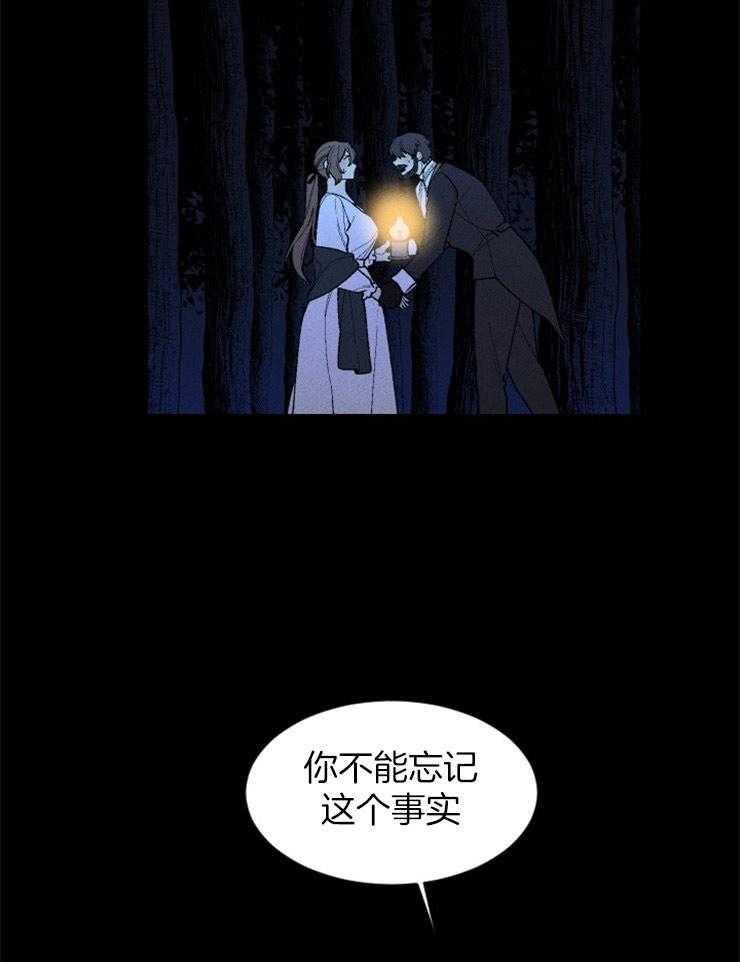 第95话_不能跨越的河12
