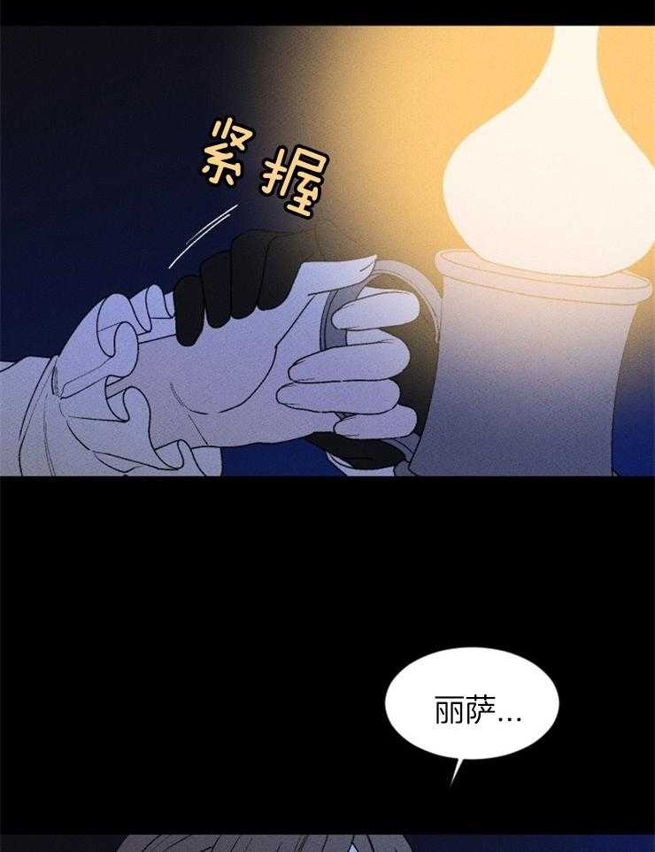 第95话_不能跨越的河13