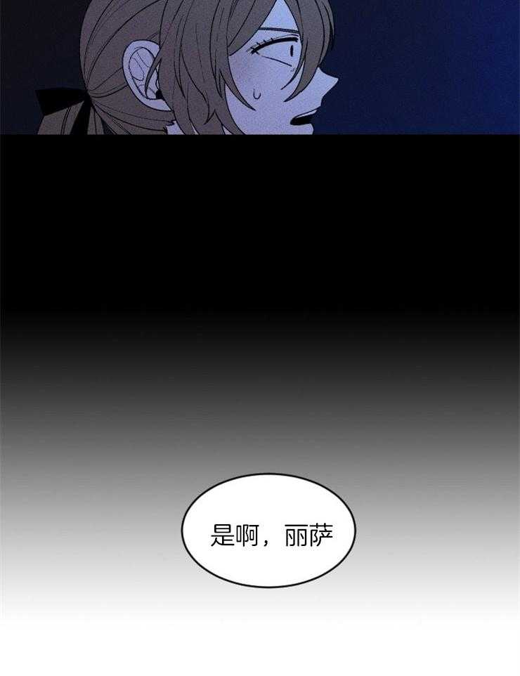 第95话_不能跨越的河14