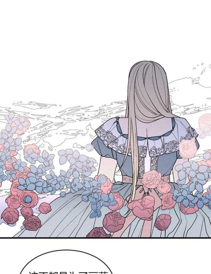 第95话_不能跨越的河15