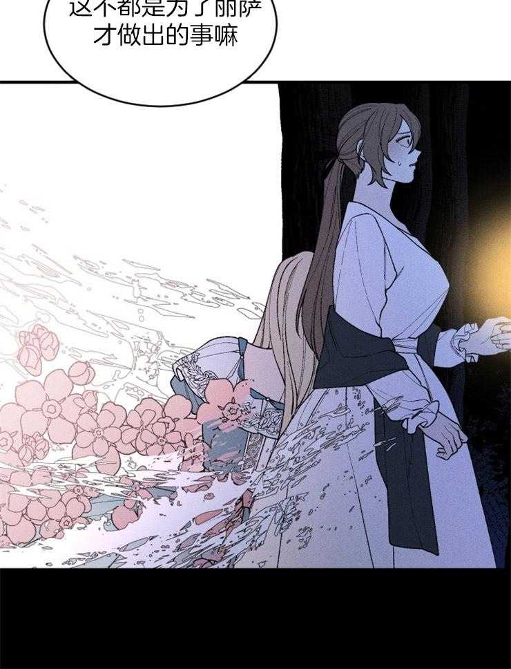 第95话_不能跨越的河16