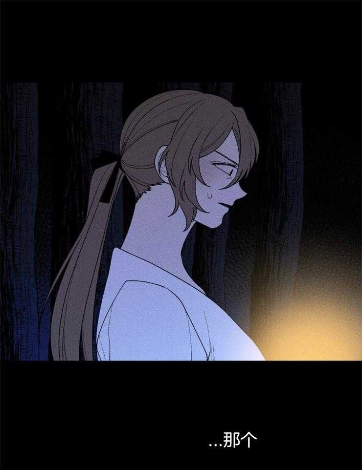 第95话_不能跨越的河17