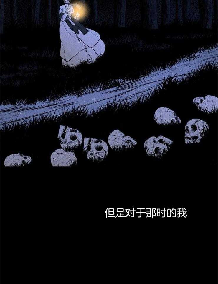 第95话_不能跨越的河19