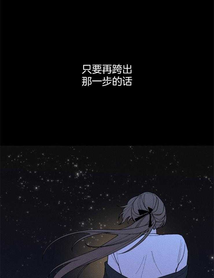 第95话_不能跨越的河20