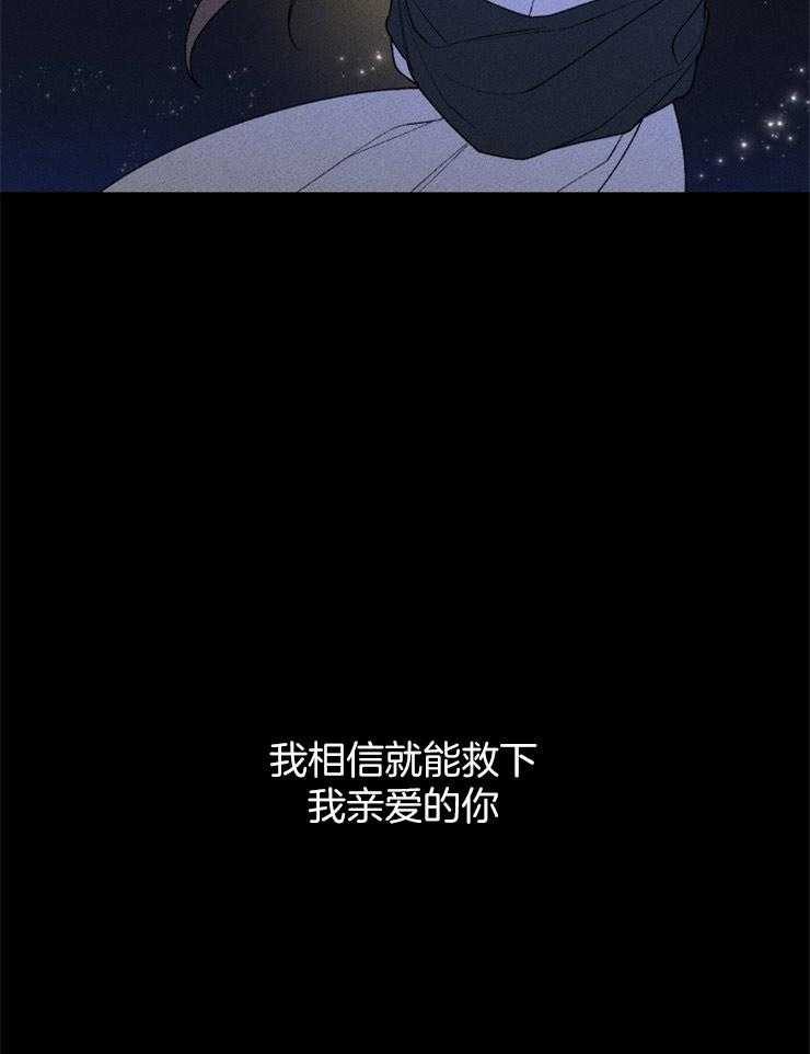 第95话_不能跨越的河21