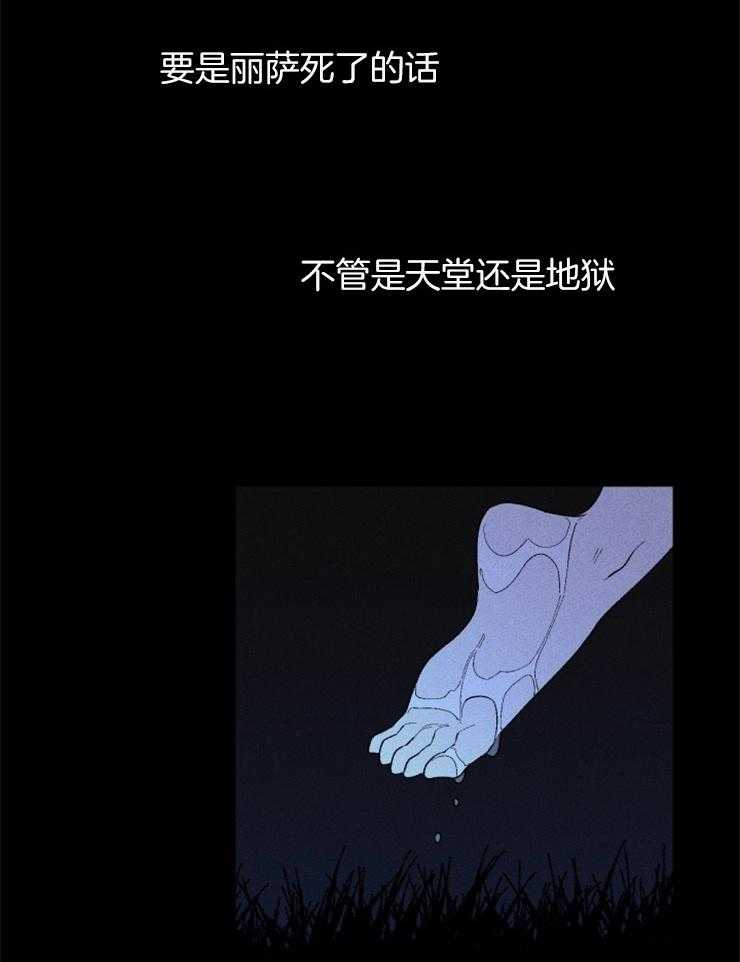 第95话_不能跨越的河23