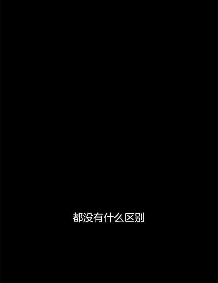 第95话_不能跨越的河24