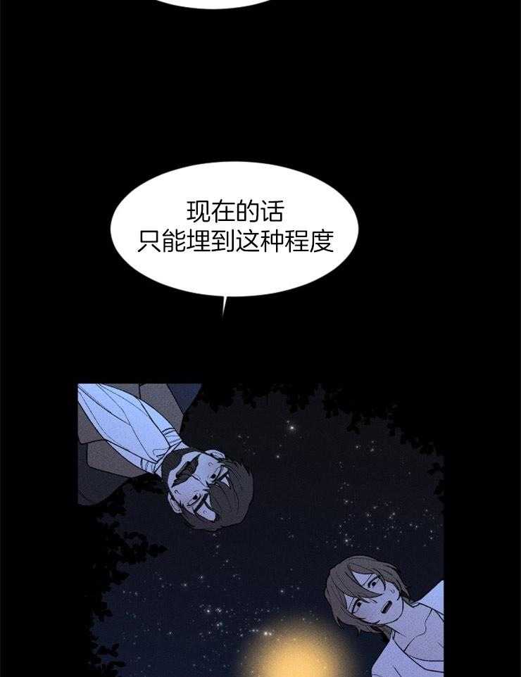 第95话_不能跨越的河29