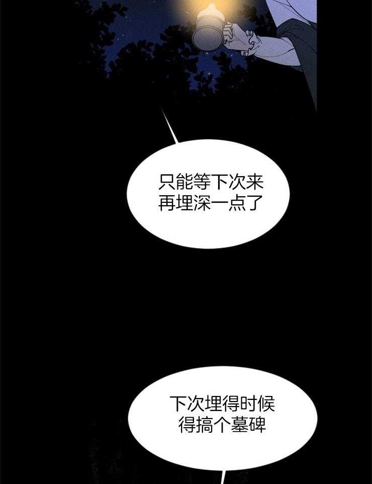 第95话_不能跨越的河30