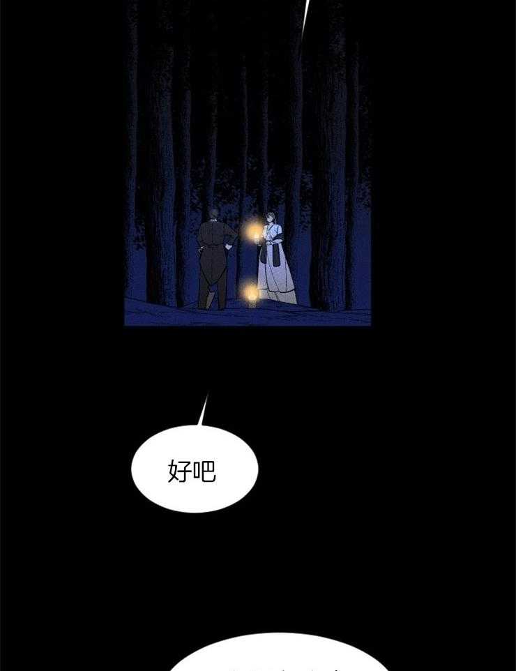 第95话_不能跨越的河31