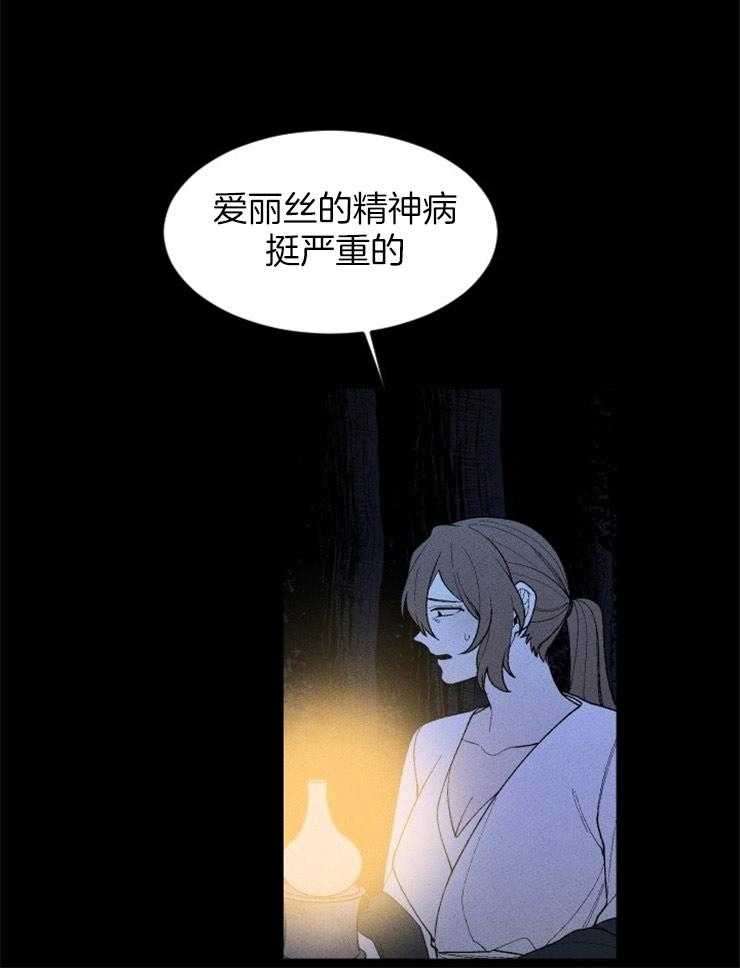 第95话_不能跨越的河33
