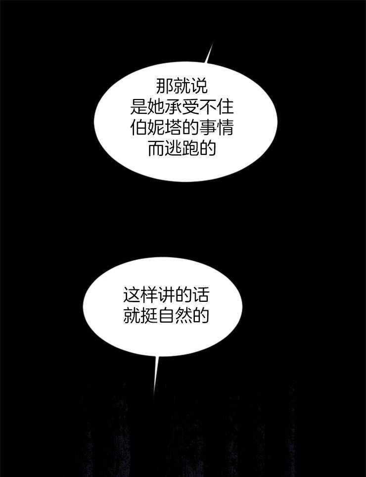 第95话_不能跨越的河34