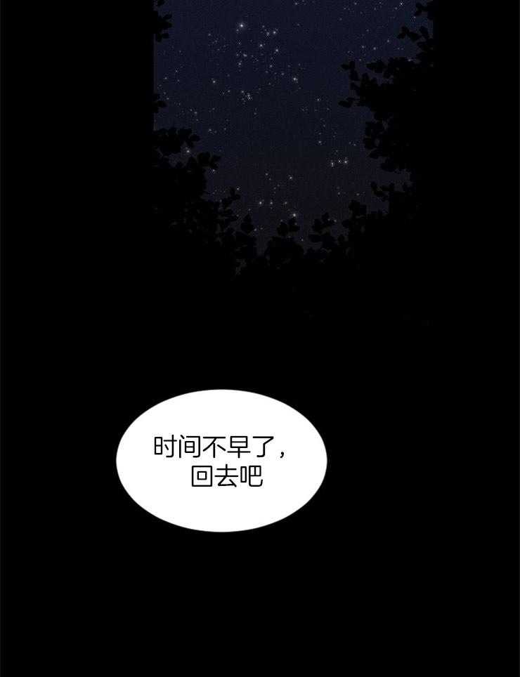 第95话_不能跨越的河36