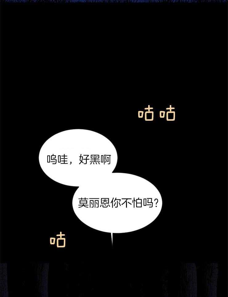 第95话_不能跨越的河38