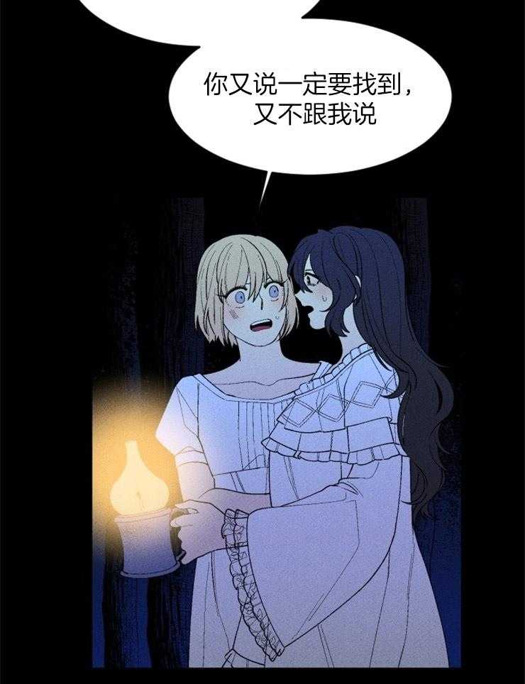 第95话_不能跨越的河40