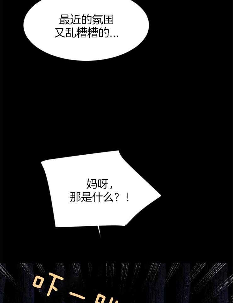 第95话_不能跨越的河42