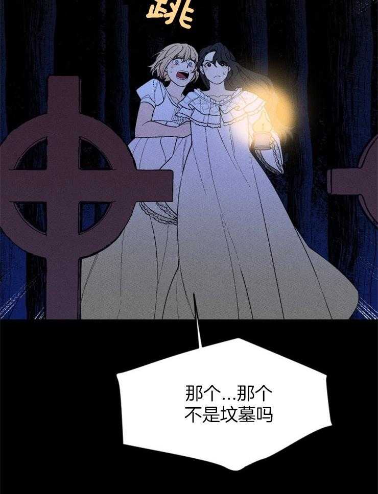 第95话_不能跨越的河43