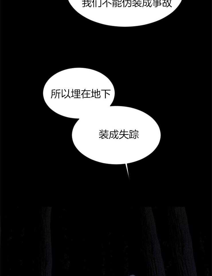 第95话_不能跨越的河6