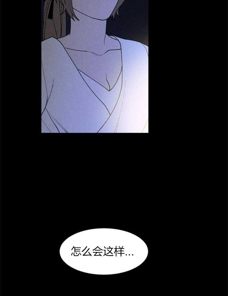 第95话_不能跨越的河8