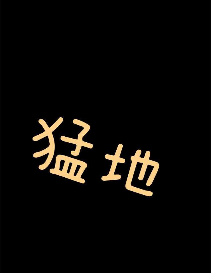 第94话_又一次意外0