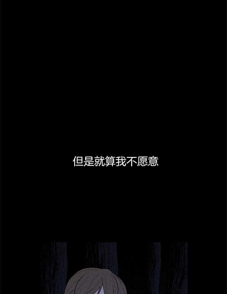 第94话_又一次意外10
