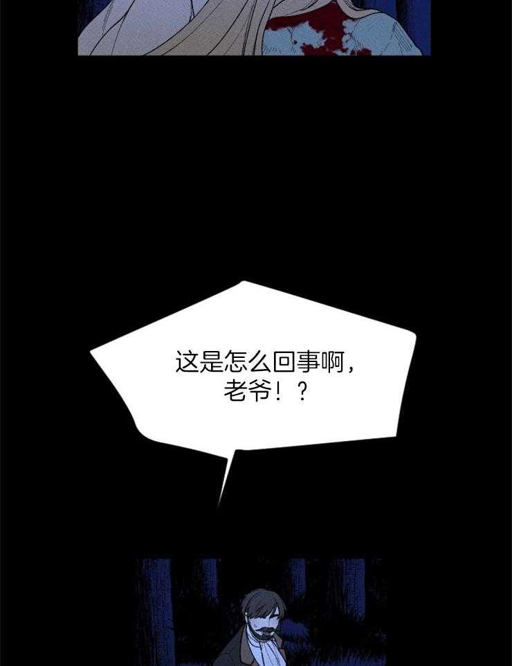 第94话_又一次意外16