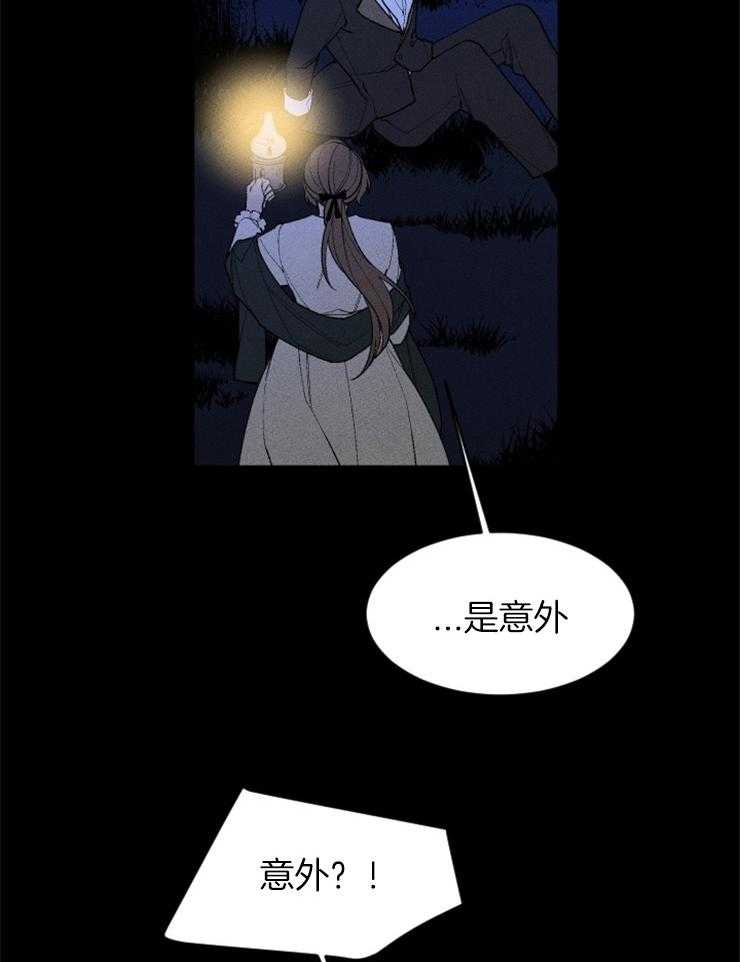 第94话_又一次意外17