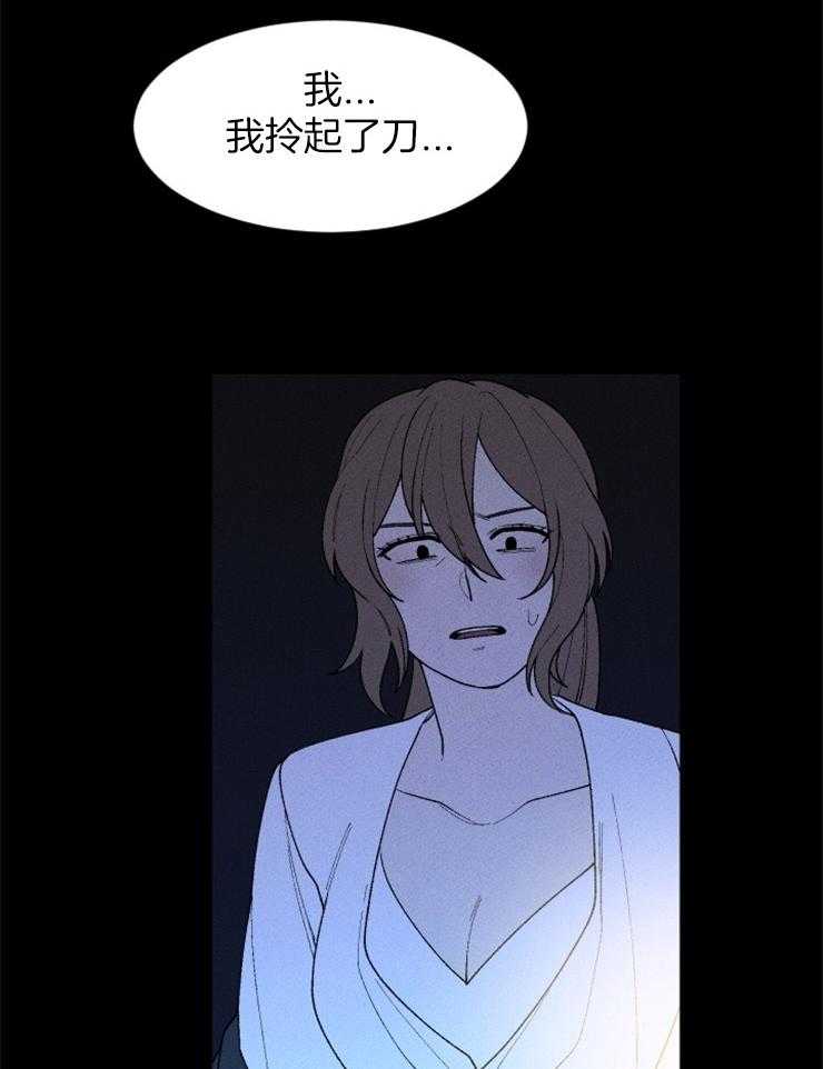 第94话_又一次意外19