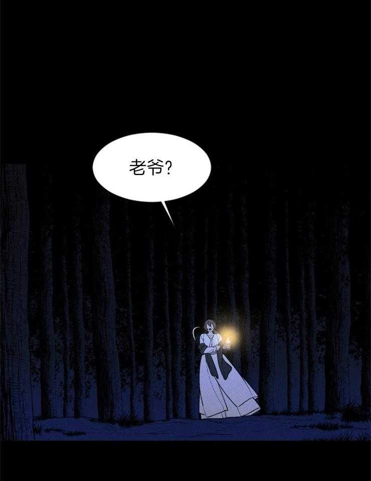 第94话_又一次意外2