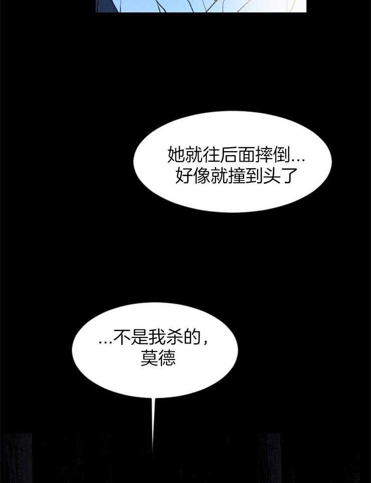 第94话_又一次意外20