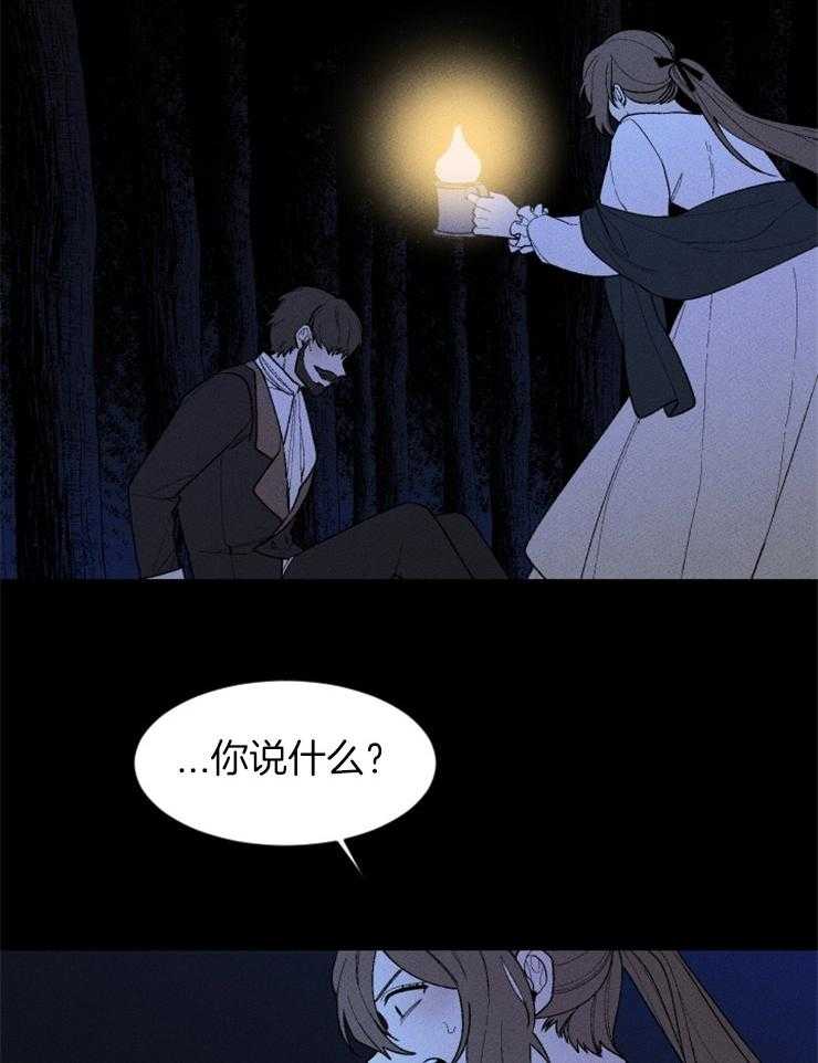 第94话_又一次意外21