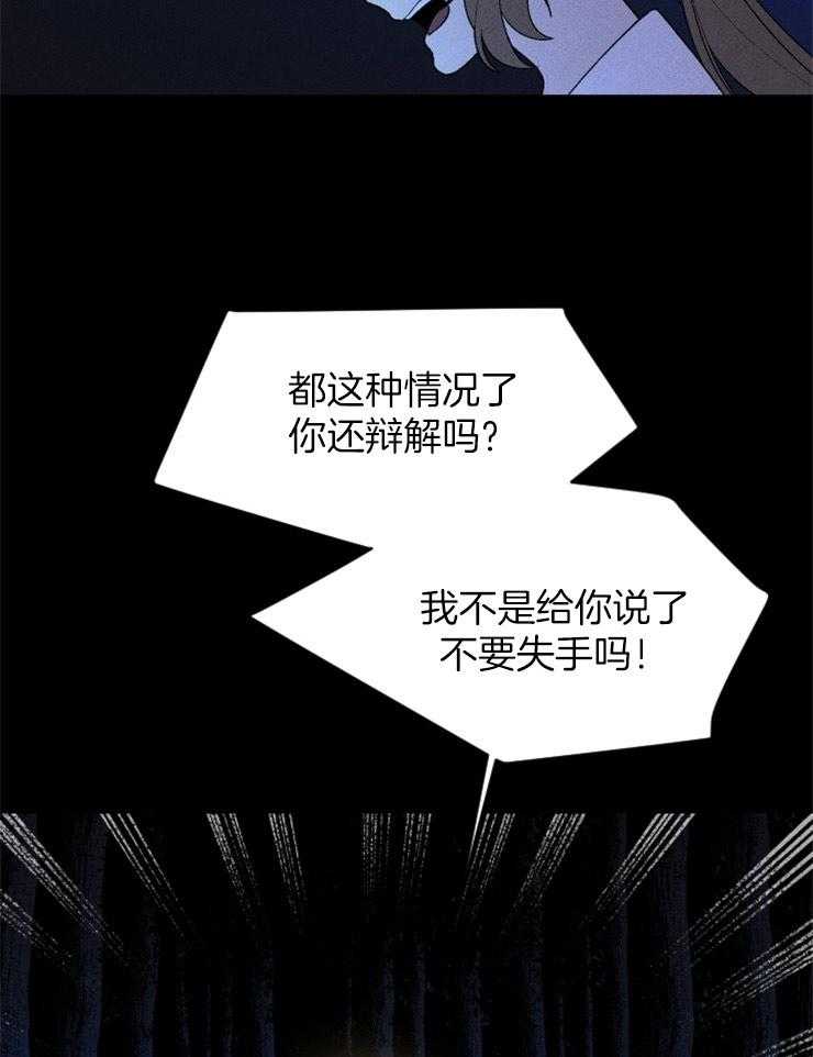 第94话_又一次意外22