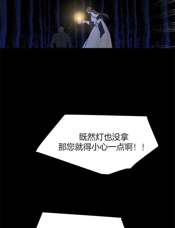 第94话_又一次意外23