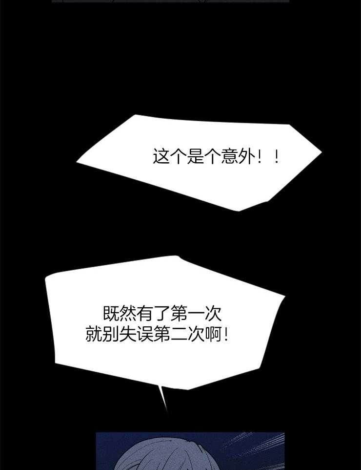 第94话_又一次意外25