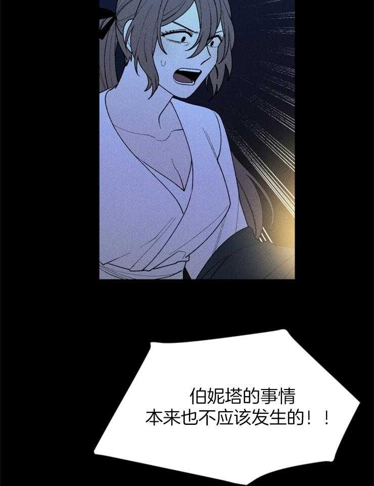 第94话_又一次意外26