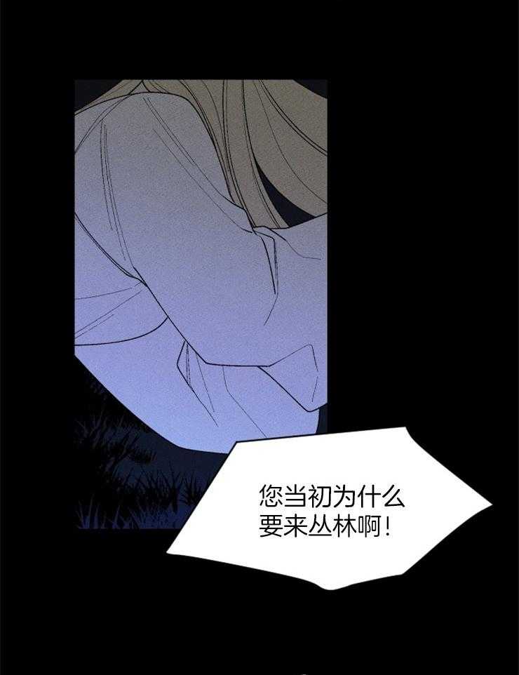 第94话_又一次意外27