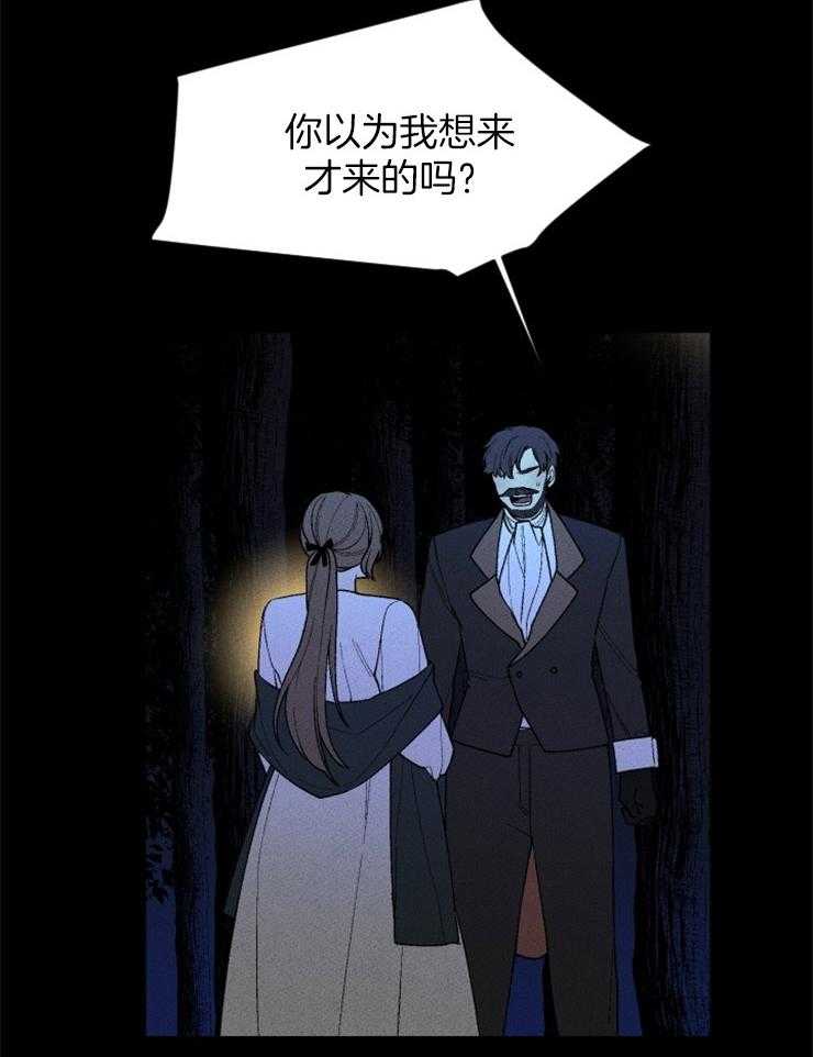 第94话_又一次意外28