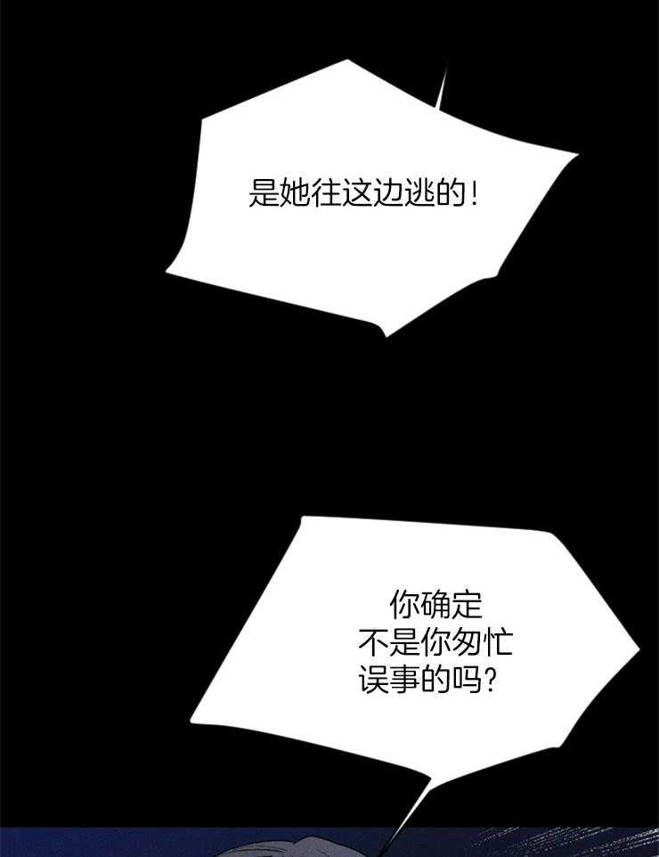 第94话_又一次意外29